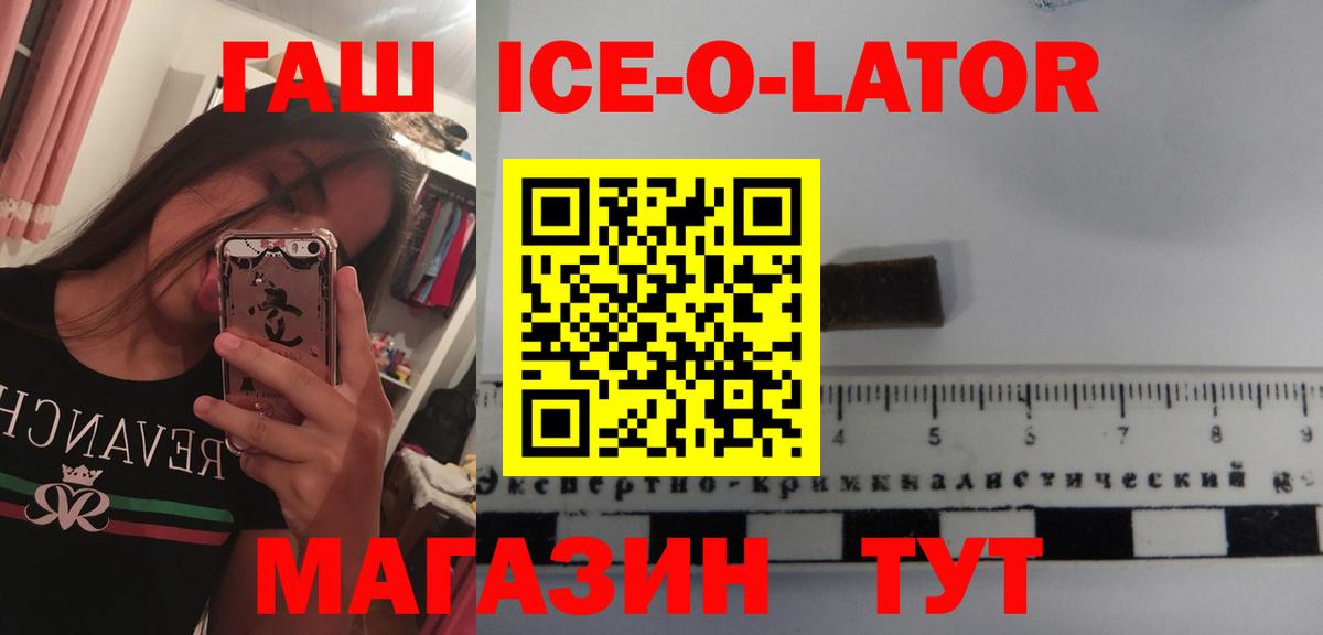 Анжеро-Судженск  ГАШИШ убойный  Вход с VPN  ГАШИШ AMNESIA HAZE 
