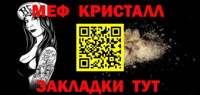 прущий лед Саянск