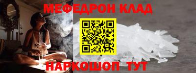 spice Азнакаево