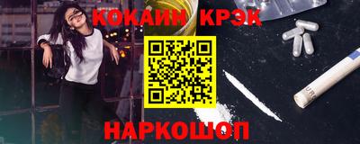 прущий лед Абакан