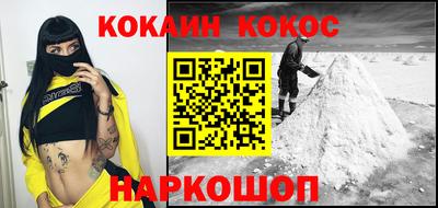 индика Абинск