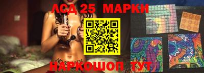индика Абинск