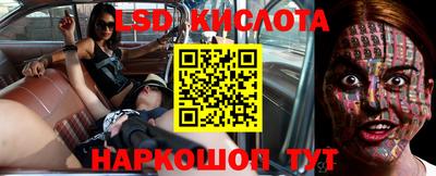 прущий лед Абакан