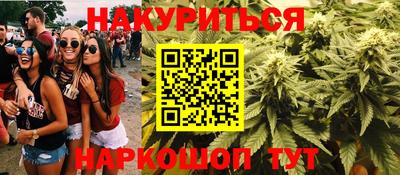 альфа пвп VHQ Саяногорск