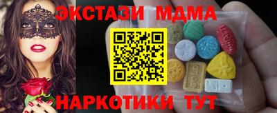 spice Азнакаево