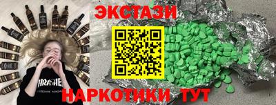 прущий лед Абакан