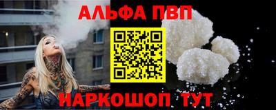 прущий лед Абакан