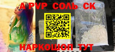 прущий лед Абакан