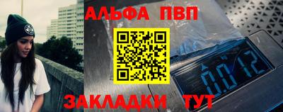 spice Азнакаево