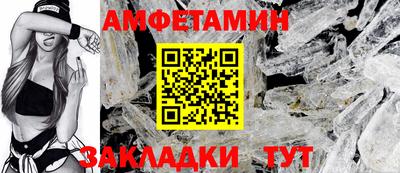 прущий лед Абакан