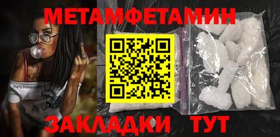 spice Азнакаево