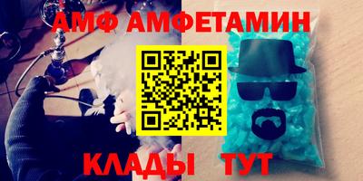 индика Абинск