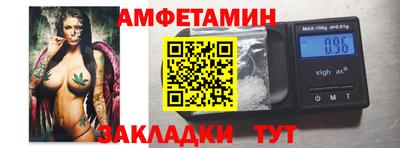 прущий лед Абакан
