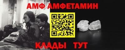 прущий лед Абакан