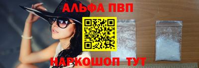 spice Азнакаево