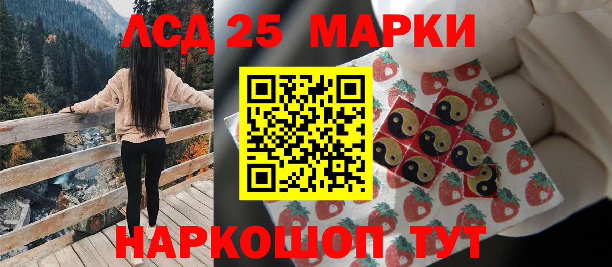 Анжеро-Судженск  ЛСД экстази кислота  Вход с VPN 