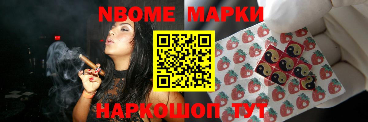 Анжеро-Судженск  Вход с VPN  Метамфетамин  ГАШИШ  MDMA  МЕФ   Кокаин  Каннабис 