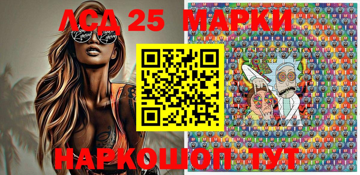 Наркотические марки 1500мкг  Наркотические марки 1500мкг  Анжеро-Судженск  Вход с VPN 