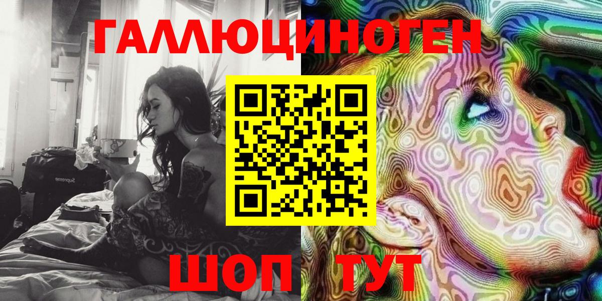 Псилоцибиновые грибы Magic Shrooms Анжеро-Судженск