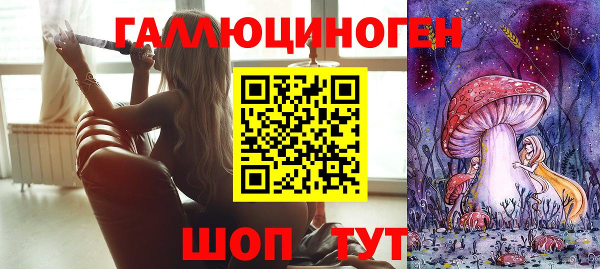 Галлюциногенные грибы Psilocybe  Псилоцибиновые грибы Magic Shrooms  Анжеро-Судженск  Вход с VPN 
