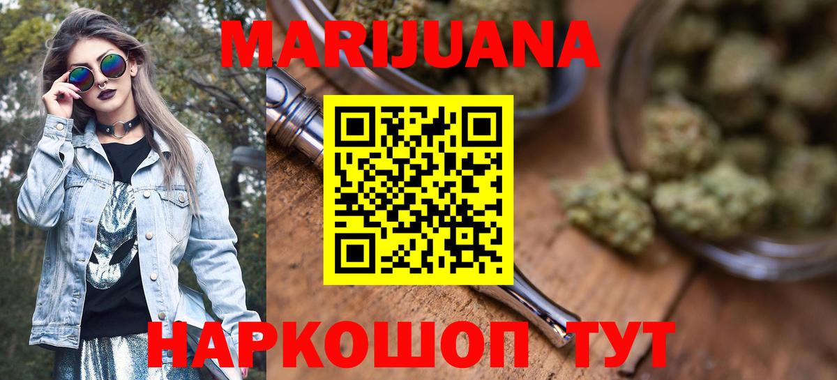 Бошки Шишки LSD WEED  Бошки Шишки MAZAR  Шишки марихуана конопля  Вход с VPN  МАРИХУАНА MAZAR  Анжеро-Судженск 